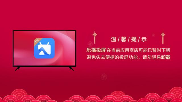 天猫魔盒投屏设置在哪里(天猫魔盒不能投屏了？4个解决办法！)
