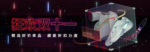 李宁品牌官方折扣(双十一李宁专场，多款热门球鞋打折，潮鞋好价即可入手)