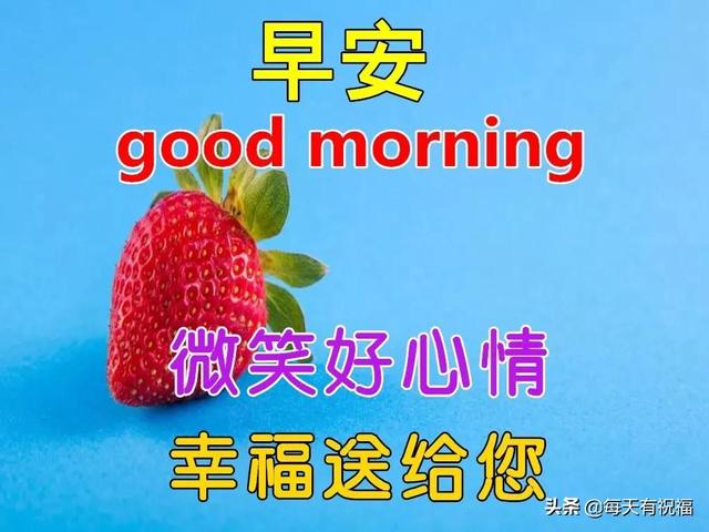 双十一素材图片(11月11日最新早上好表情包动态图片大全，双十一早安动态美图大全)