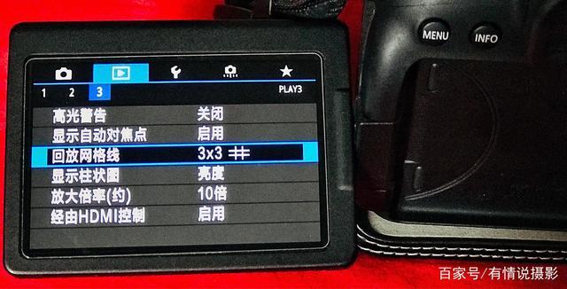 佳能650d相机使用教程(佳能相机的这项功能一定要会用，很多人都不知道的设置)