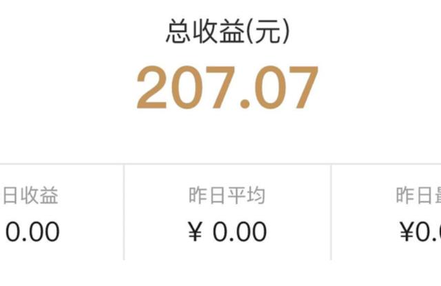赚钱宝 软路由(你已经是条成熟的宽带了，要学会自己去赚钱)