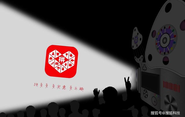 拼多多刀1元10刀微信(拼多多砍一刀：5个新用户仅砍3.25元，砍下手机需上千老用户)