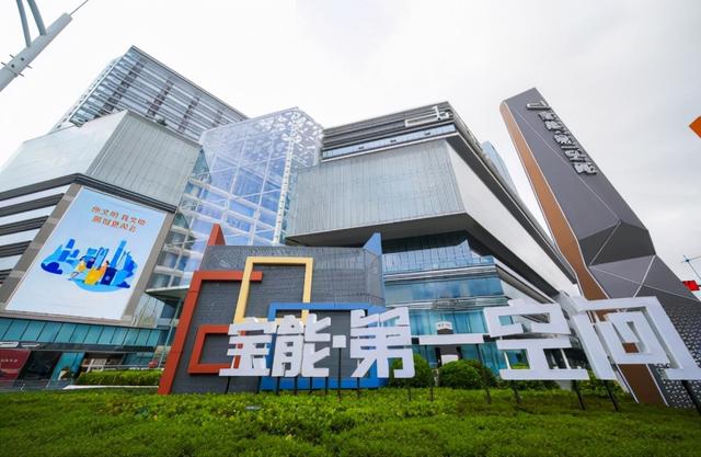 路创智能家居(宝能·第一空间携手家具行业协会 举办设计师行业经验分享活动)