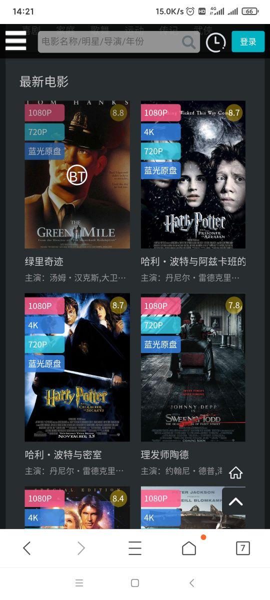 在线迅雷种子(Bt电影库 高清电影迅雷下载分享)