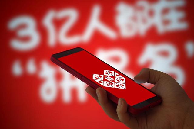 拼多多发货慢退款理由对店铺有影响吗(拼多多延迟发货影响宝贝排名吗？有何原因？拼多多店铺代运营)