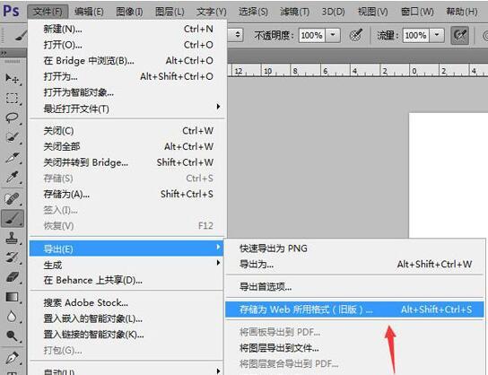 怎样压缩图片大小20k(如何把图片大小改到指定kb？Photoshop压缩照片大小的方法)