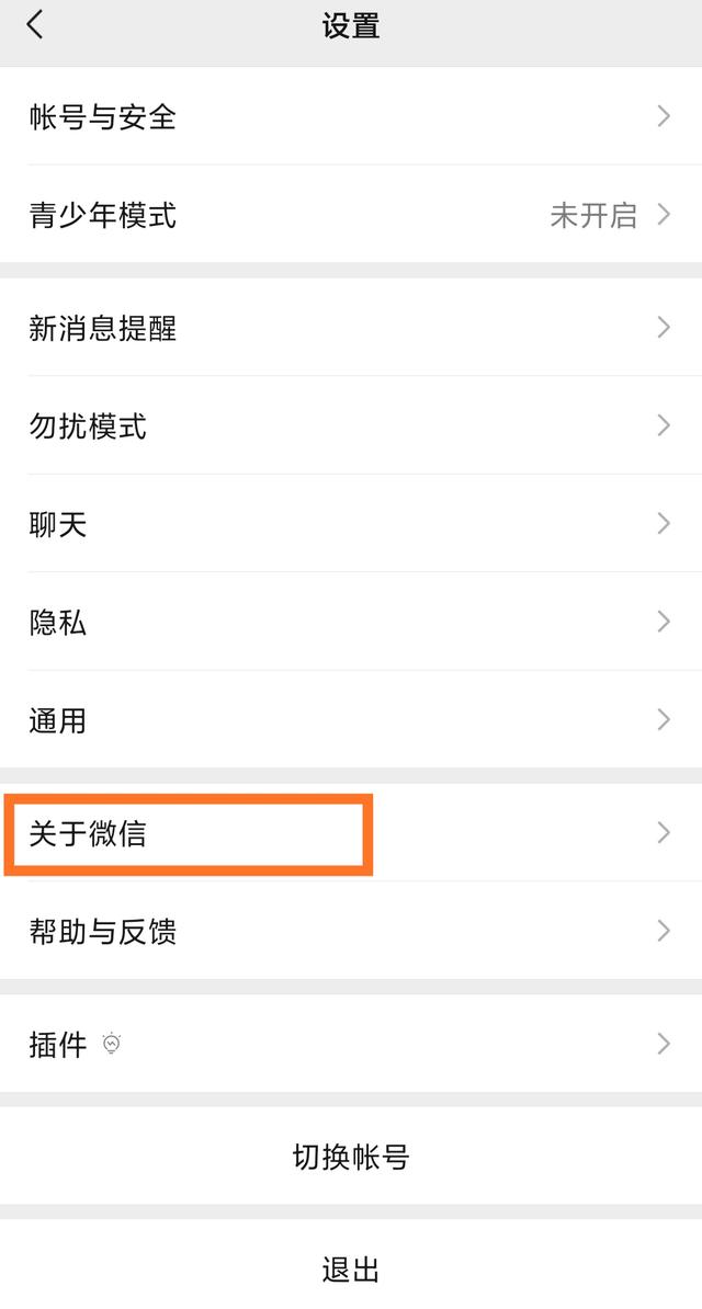 怎样关闭朋友圈广告推送(朋友圈总推小广告？设置太隐蔽，这里手把手教您如何关闭)