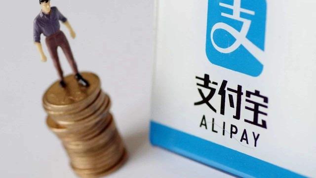用积分买的优酷会员怎么登录(支付宝会员积分原来那么有用！网友：原来错过了积分就是错过了钱)