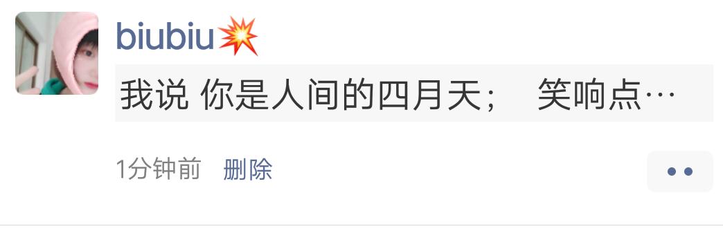 朋友圈发文字怎么不折叠(赶紧收藏！教你发朋友圈如何避免被折叠成一行)