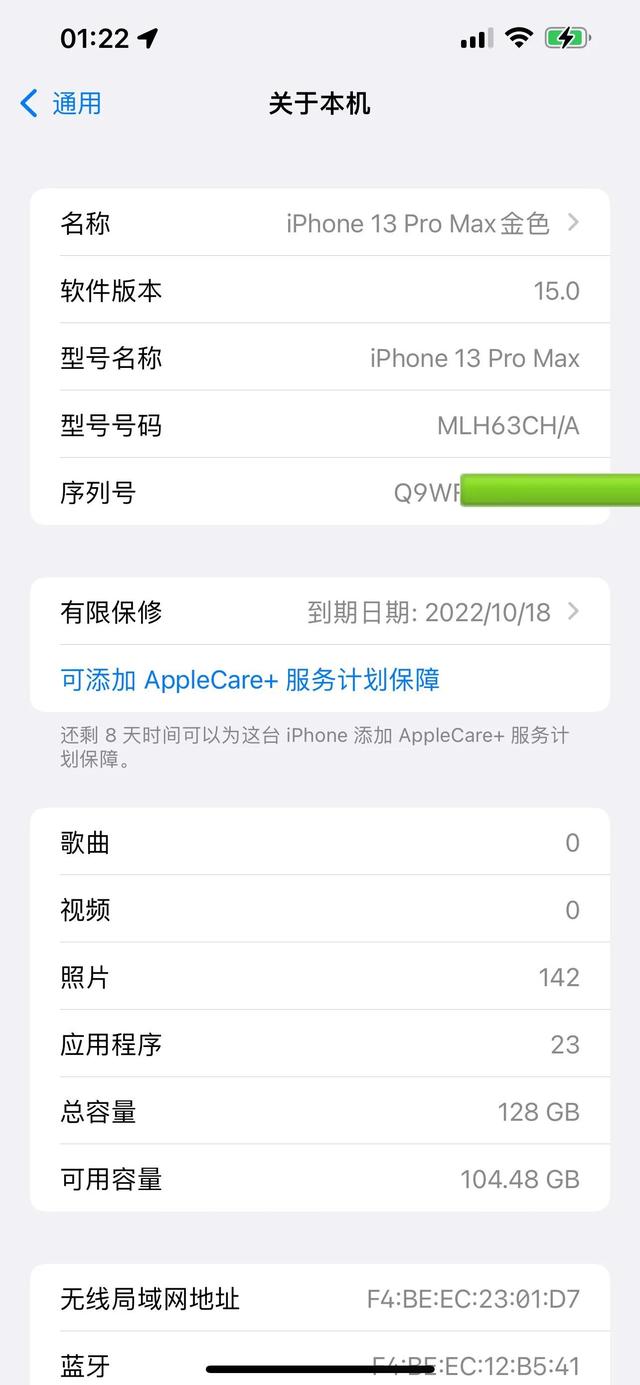 苹果手机微信语音可以转发给别人吗(关于苹果微信发语音有噪音的问题)