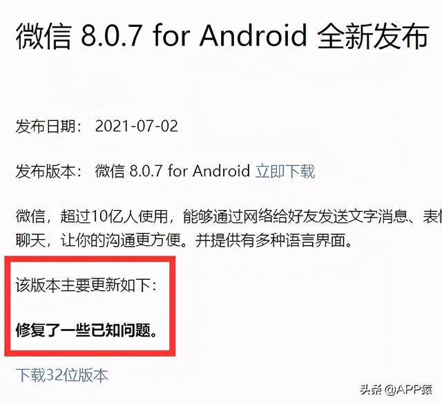 微信支付记录怎么删除不用人脸认证(微信更新，上线三大功能)