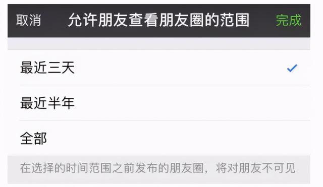 微商该如何经营朋友圈(如何经营微信朋友圈？)