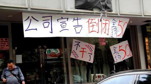 实体店铺转让找什么平台(大街上经常看到商铺转让，实体店该如何突围？现在终于有了答案)