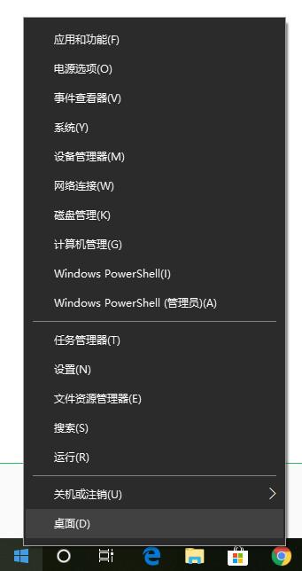 win10最新激活密钥(Windows10更换密钥和查看激活状态的几个常用命令)