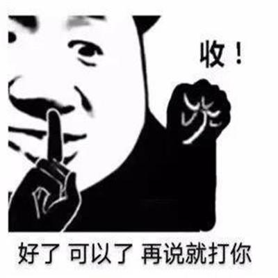 暴走表情包大全(表情包：遇到烦心事的暴走表情包)