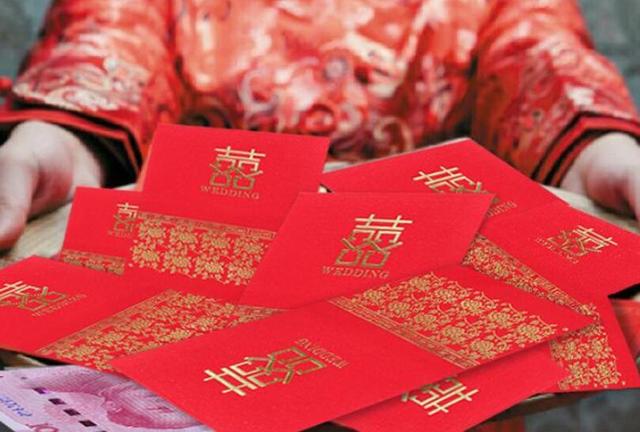 结婚红包吉利数字(结婚红包怎么写？结婚红包包多少合适)
