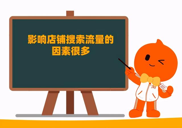 淘宝上架数量限制(宝贝上架数量会影响搜索流量吗？)