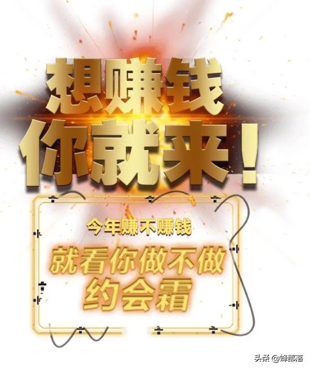 农村项目有哪些(在农村，这10个项目能赚钱，国家还有补贴，看看你适合哪些？)