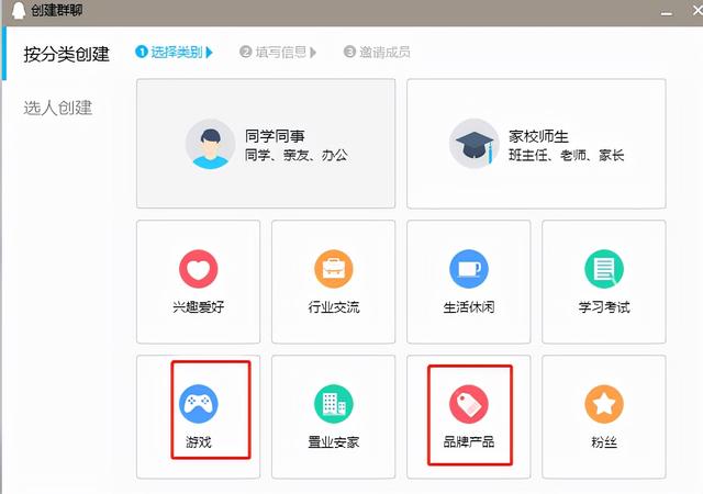 qq群排名怎么做(QQ群关键词上排名教程，三分钟教你学会)