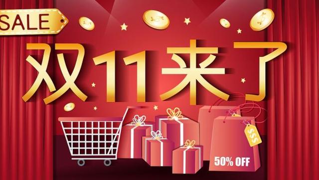 天猫平台推广方式有哪些(点精稳品：双11已经提前开始，天猫用了哪些营销策略呢？)