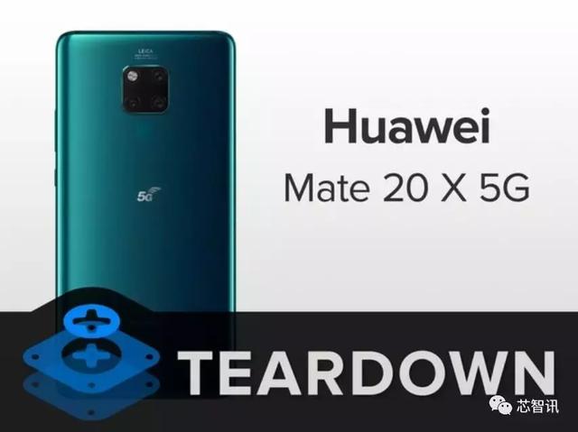 mate20x 5g(华为Mate20 X 5G版拆解：巴龙5000还配备了3GB独立内存)