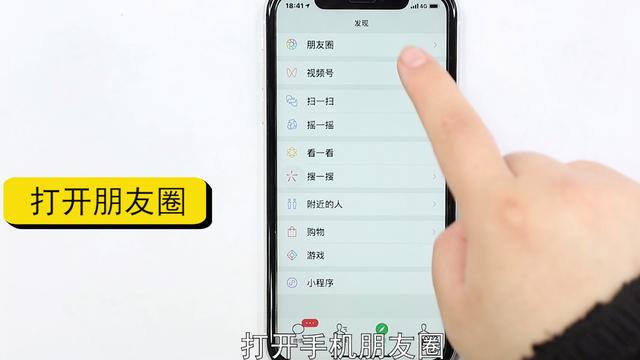 如何在朋友圈发文字和图片的方法(怎么发朋友圈文字图片)