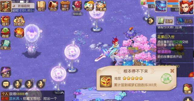 适合平民玩家的手游(梦幻西游手游：平民玩家从不间断玩一年！能将角色养成什么样？)