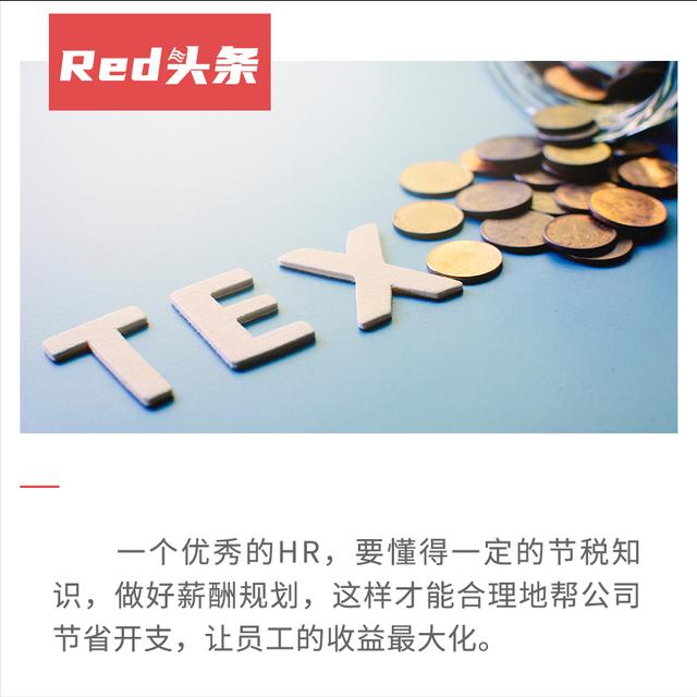 利息率计算公式计算器(年底最新个税计算器：2021年终奖这样算，到手奖金差距上万元)