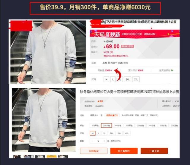 淘宝怎么做兼职挣钱(淘宝无货源怎么做能挣到钱？手把手教你方法)