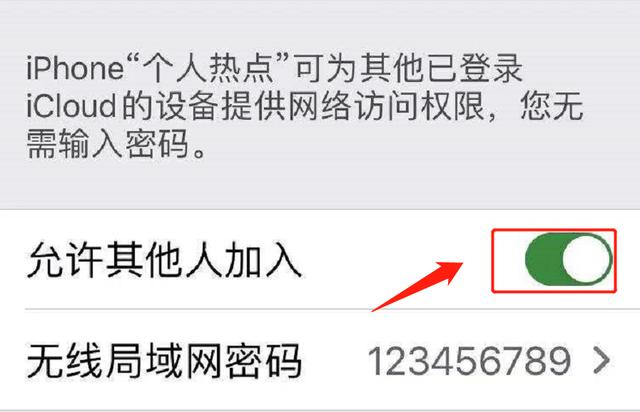电脑怎么开热点(笔记本电脑怎么连接手机的热点？按照这个步骤操作即可)