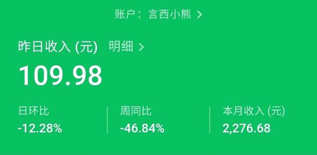 运营公众号怎么赚钱(公众号月入2000+，我是如何做到的？)
