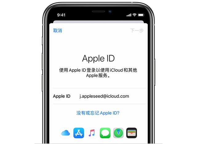 二手ipad怎么删除原id后,能定位吗(忘记Apple ID密码，如何从iPhone/iPad上移除 iCloud账号？)