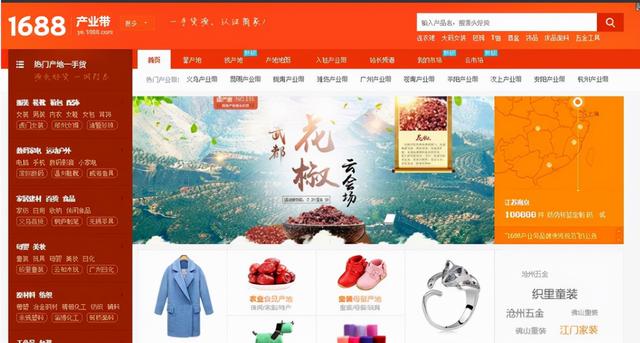 怎么找淘宝货源(想做淘宝店，怎么找货源？)