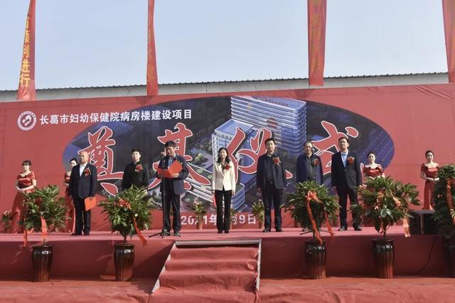 新妇幼保健院地址(投资2亿！占地40亩！刚刚，市妇幼保健院新院区动工)