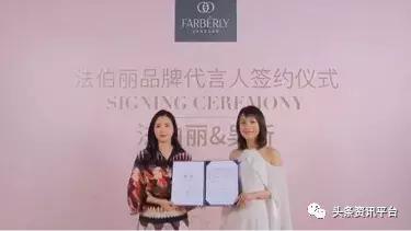 麦吉丽最低代理价目表(众星推荐，价格高昂“亚洲女性专属”的法伯丽品牌真的物有所值？)