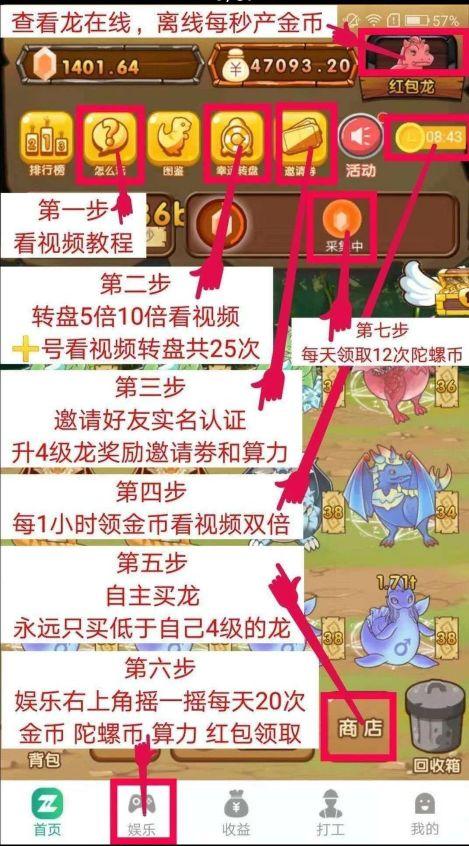 陀螺世界怎么赚钱是真的(讨论讨论陀螺世界可不可以赚钱)