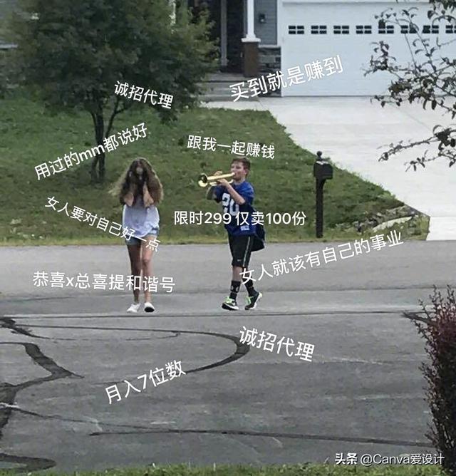 微商招聘文案(朋友圈里月入7位数的微商，文案居然是这样写的？)