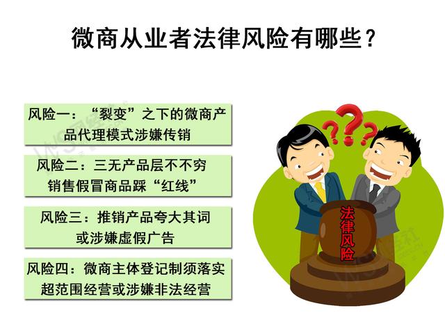 微商丸碧护肤品怎么样(涉嫌传销、虚假宣传……微商要撕掉标签道阻且长)