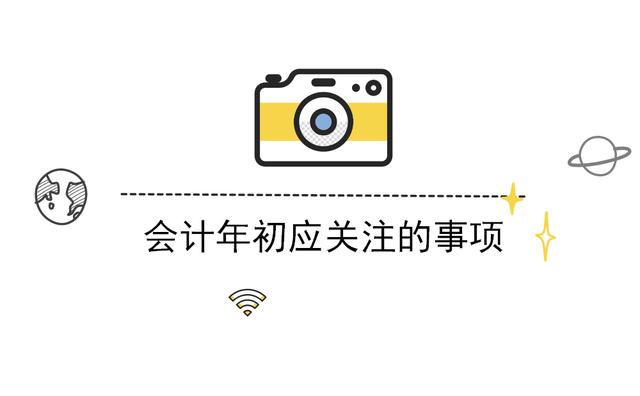 企业年检流程怎么操作(财务主管熬夜总结：企业所得税年报及工商年检流程详解，超简单)