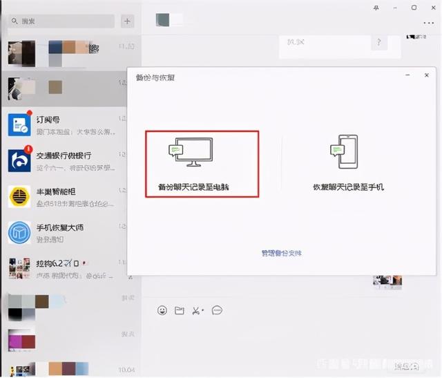 手机微信可以隐藏聊天记录吗(微信除了不显示这个功能，还能怎么隐藏聊天记录？)