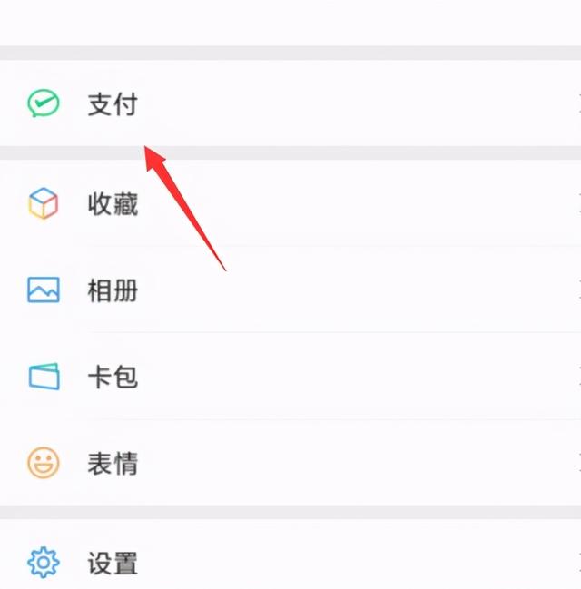 如何解绑微信实名认证人(微信怎么解除修改实名认证)