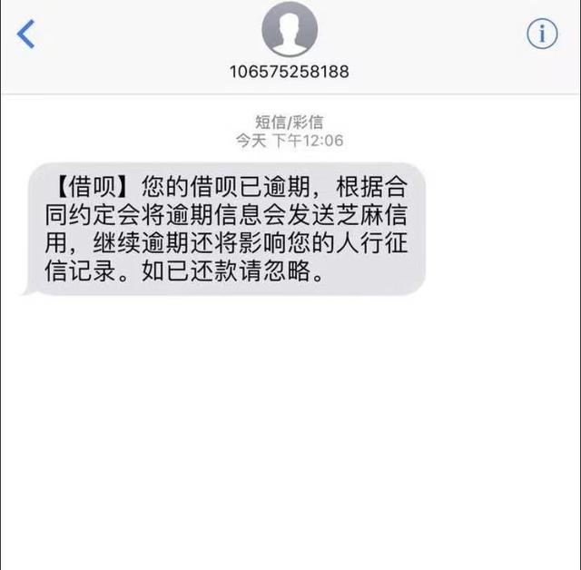 花呗逾期多久会被起诉花呗逾期被起诉(借呗花呗逾期会被起诉坐牢吗？有可能)