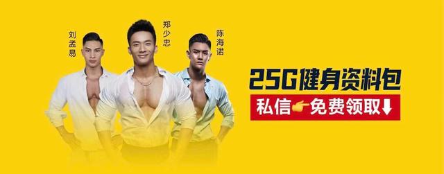 男士腰围86厘米是几尺几呀(4招打散腰间赘肉，高效减掉大肚腩)