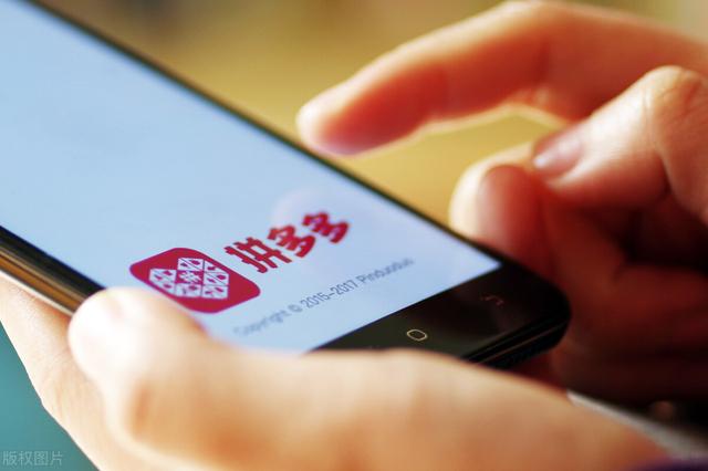 拼多多套路助力,50元代金券满500才能用(“拼多多优惠券”测试的套路，今天让你秒懂)