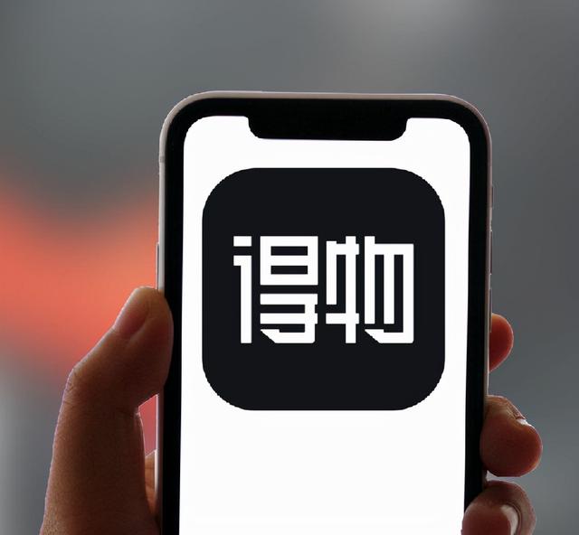 得物怎么删除客服聊天记录(「大骗局之得物」退款变欠款用户信息被泄露，诈骗新方法？)