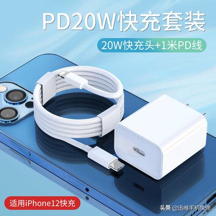 苹果数据线序列号查询真伪(iPhone12苹果数据线如何辨别真假？这几招简单有效，再不担心入坑)