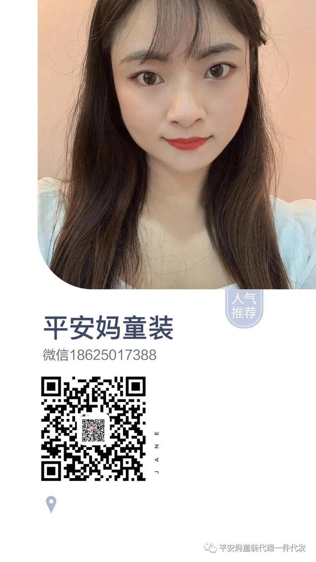童装网店代理怎么样(童装代理一件代发，一边带娃，一边挣钱两不误)