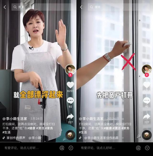 苹果手机怎么改抖音号(在抖音学会的100个生活小妙招，我终于理解了成年人的快乐)