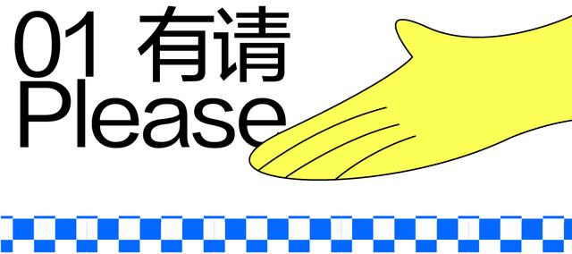 手绘pop什么意思(四款手绘POP字体，演绎童趣夏天)