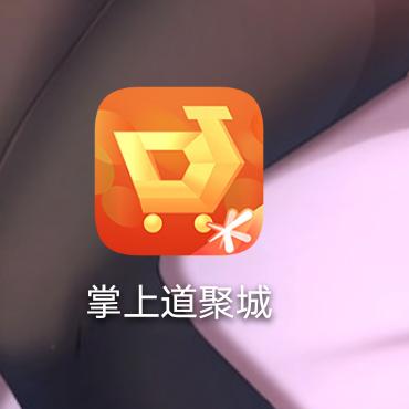 道具成官网(DNF：道聚城任务难度下调，每日白嫖10点PL+调整箱)